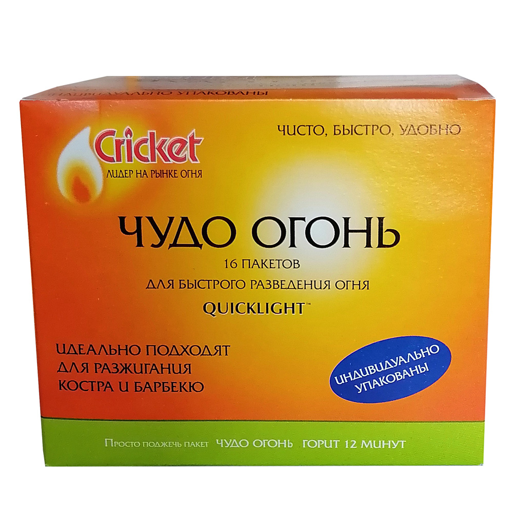 Пакеты для разведения огня «Чудо Огонь Quicklight» Cricket