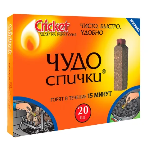 Спички для разжигания каминов и печей «Чудо спички» Cricket